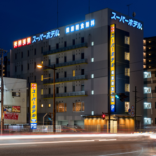 スーパーホテル盛岡写真