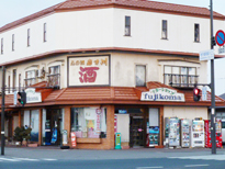 藤駒商店