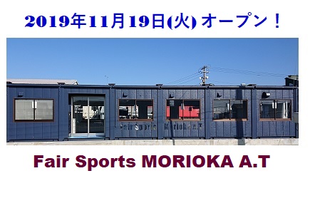 ( 株 ) Fair Sports Morioka A.T ( フェアスポーツもりおかA.T )
