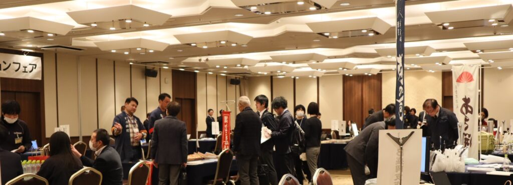 「岩手・もりおかコンベンションフェア」のようす